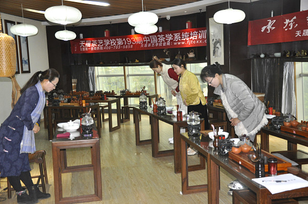 茶道师是干什么?